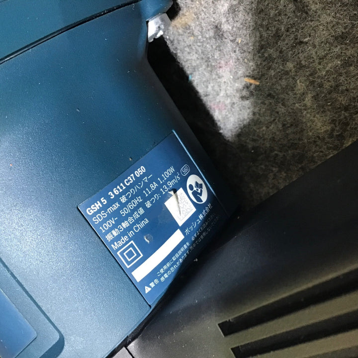 【中古品・ブルポイントおまけ付き!】ボッシュ(BOSCH) SDSmax電動ハンマー GSH5 【桶川店】