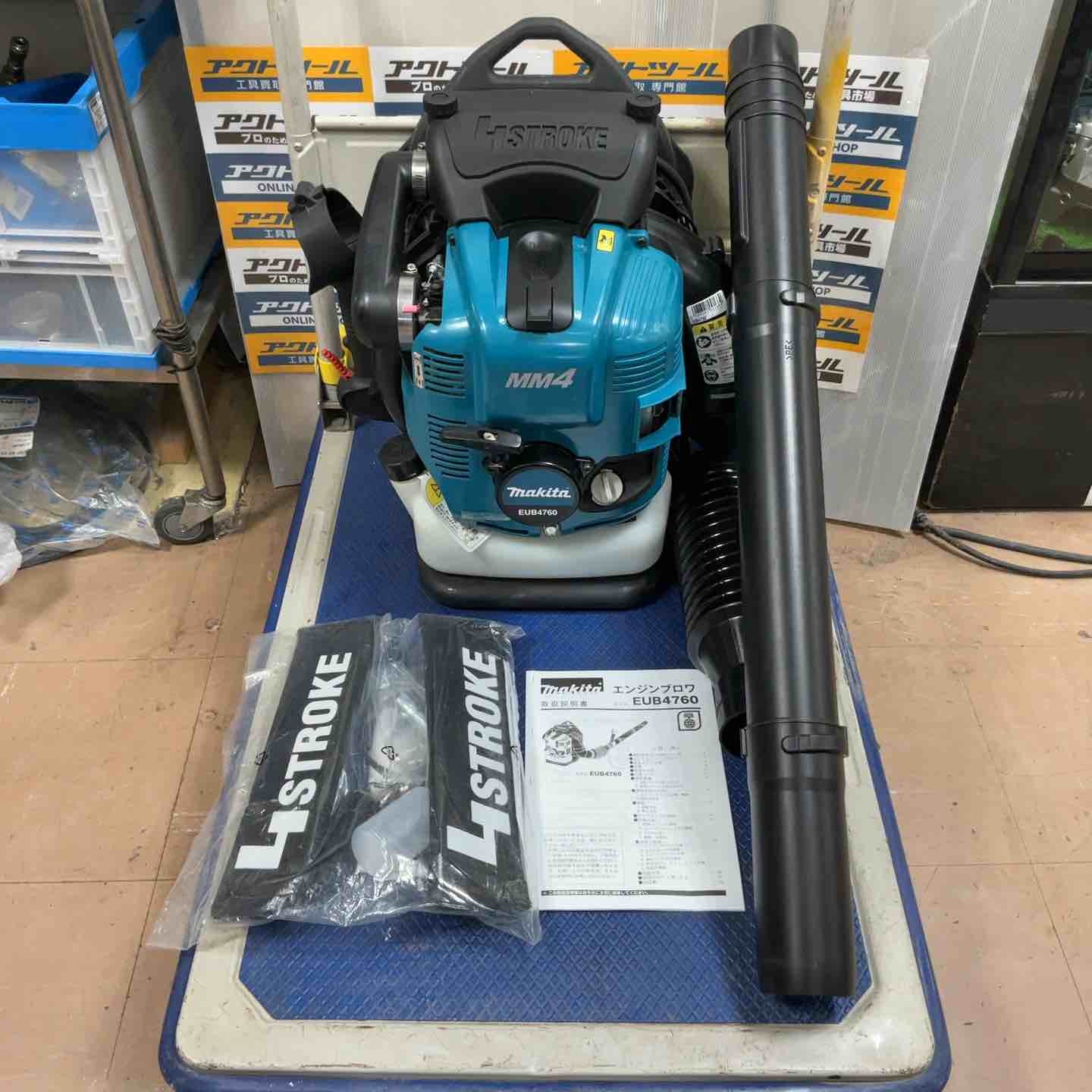 マキタ makita エンジン式ブロワ 4ストロークエンジン EUB4760【草加店