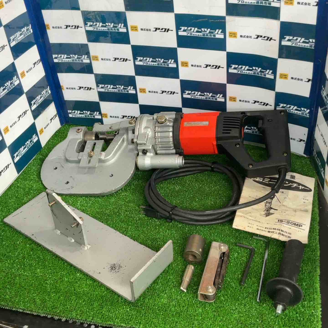 ◇育良精機(イクラ/IKURA) ミニパンチャー IS-20MP【草加店】