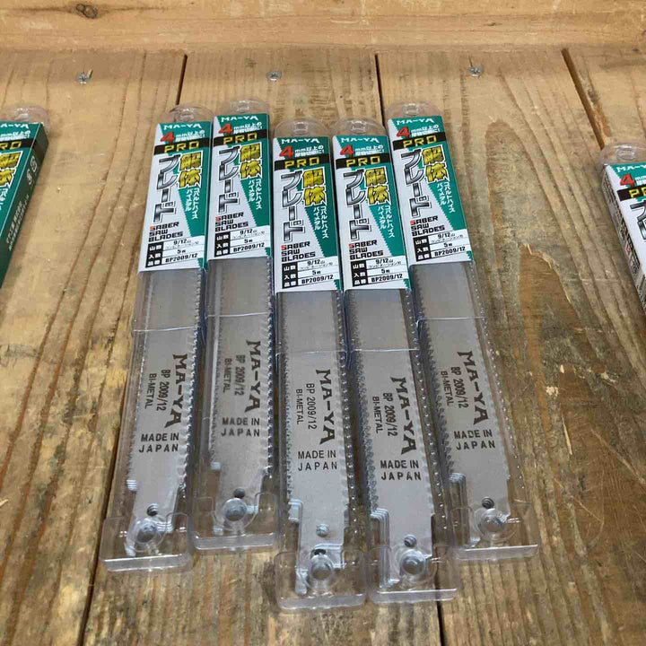 マヤ工業(MA-YA) 解体用ブレード セーバーソー  替刃 200mm   BP2009/12*13点 BP2010/14*4点 B201014*11点 B201418*3点 31点 5枚入【所沢店】