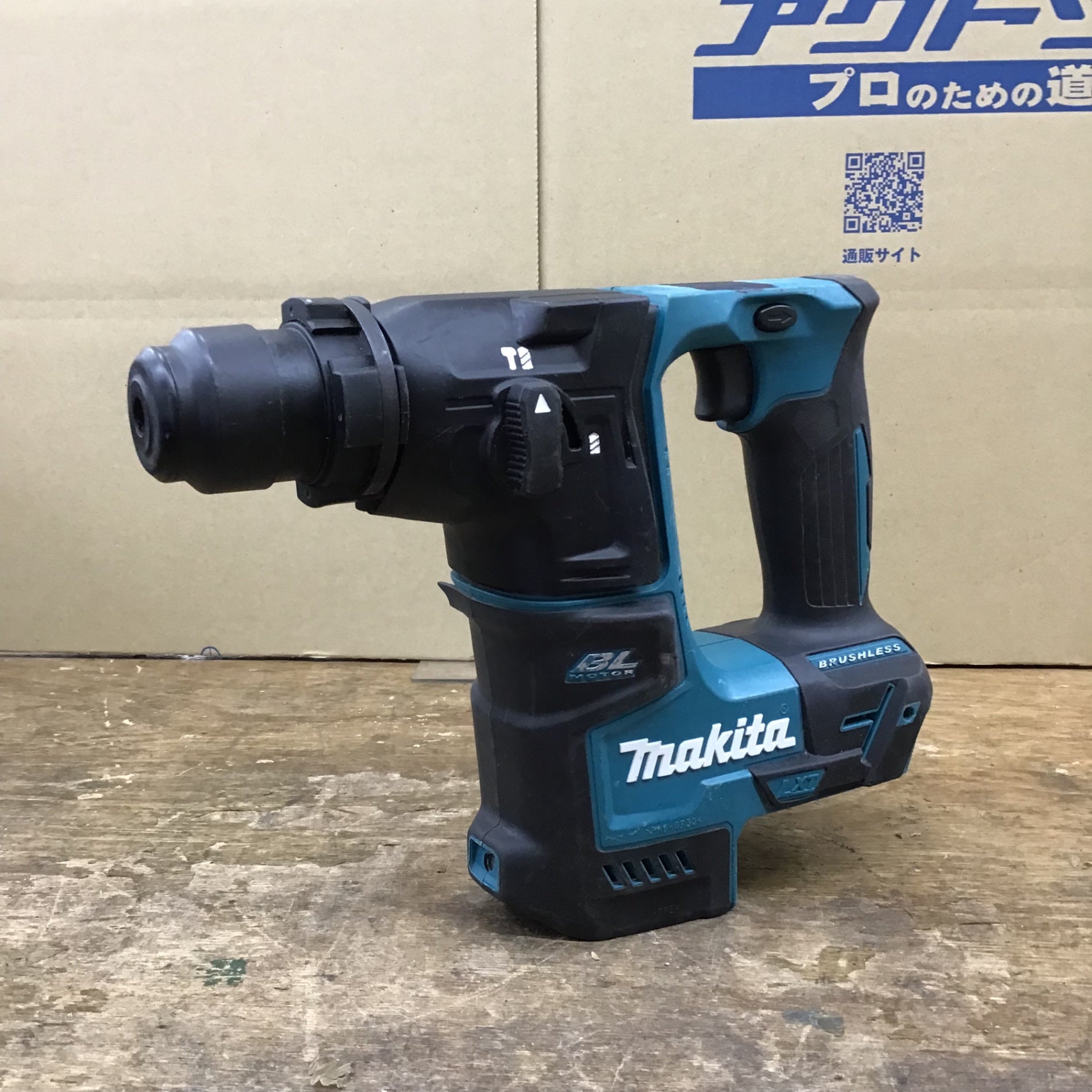 ☆マキタ(makita) コードレスハンマドリル HR171DZ【柏店】 – アクトツールオンラインショップ