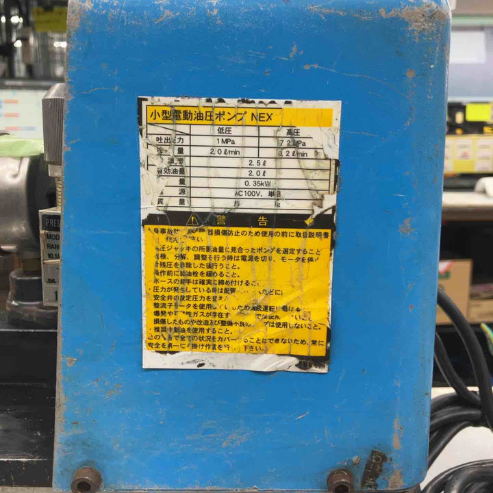 【中古品】※現状品【シリ不明】大阪ジャッキ 電動油圧ポンプ NEX-2 ※ゲージに穴あり【戸田店】