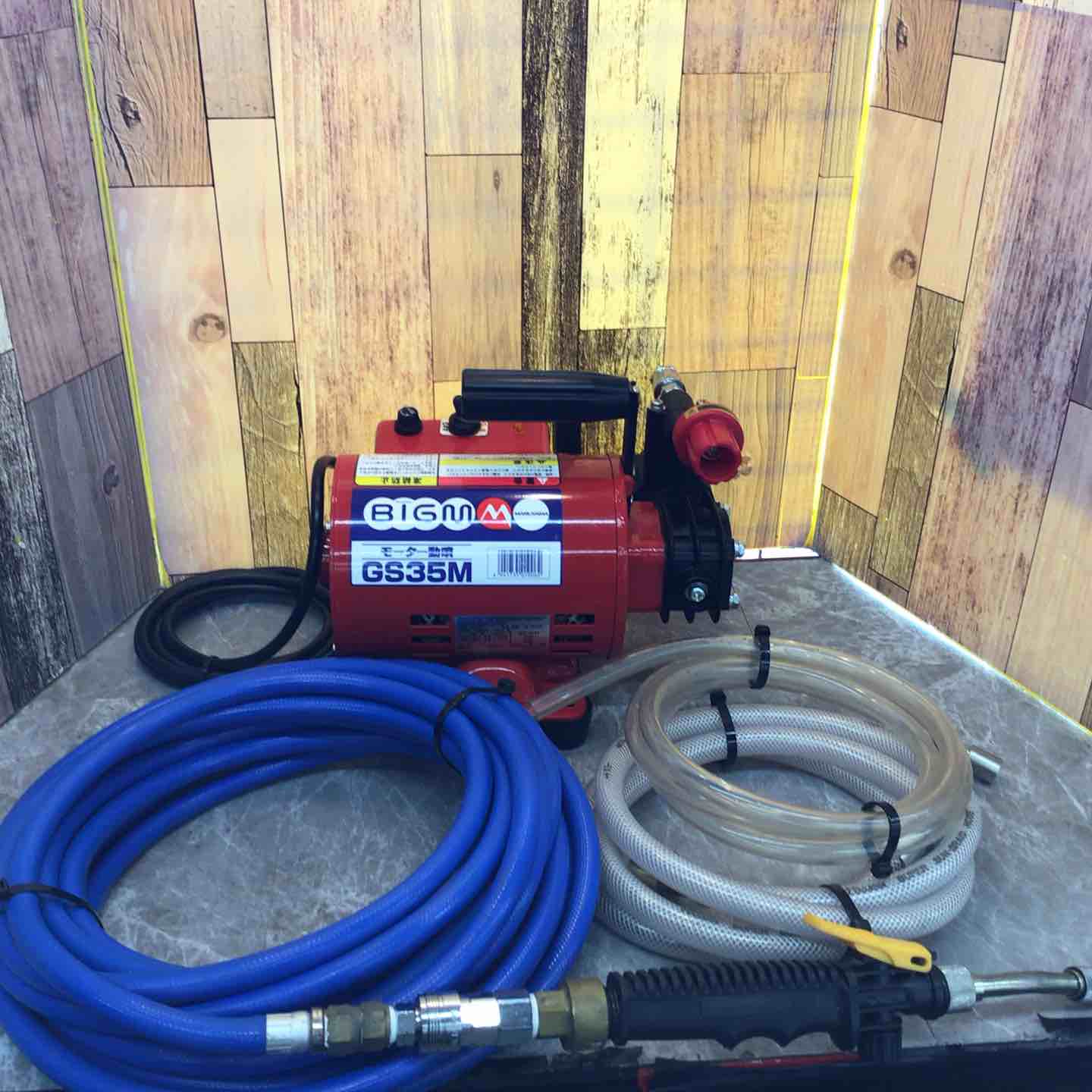 中古品】◇丸山 BIG-M モーター動噴 GS35M【八潮店】 – アクト