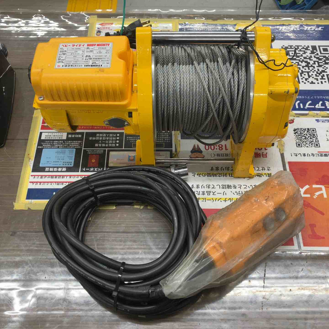 ◇トーヨーコーケン(TKK) 定置型電動ウインチ TK-150WL ベビーマイティ【戸田店】