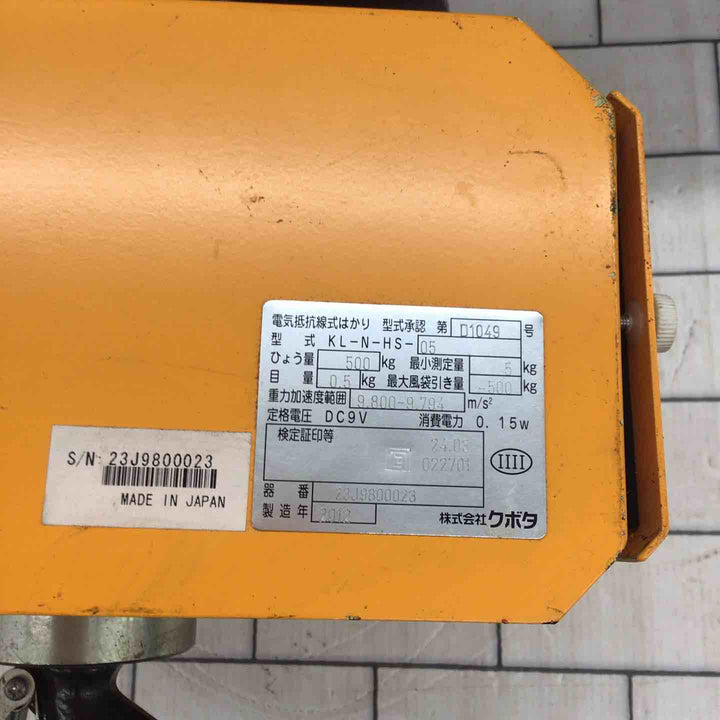 ◇クボタ(KUBOTA) 電子抵抗線式はかり KL-N-HS-05 ひょう量500kg【所沢店】