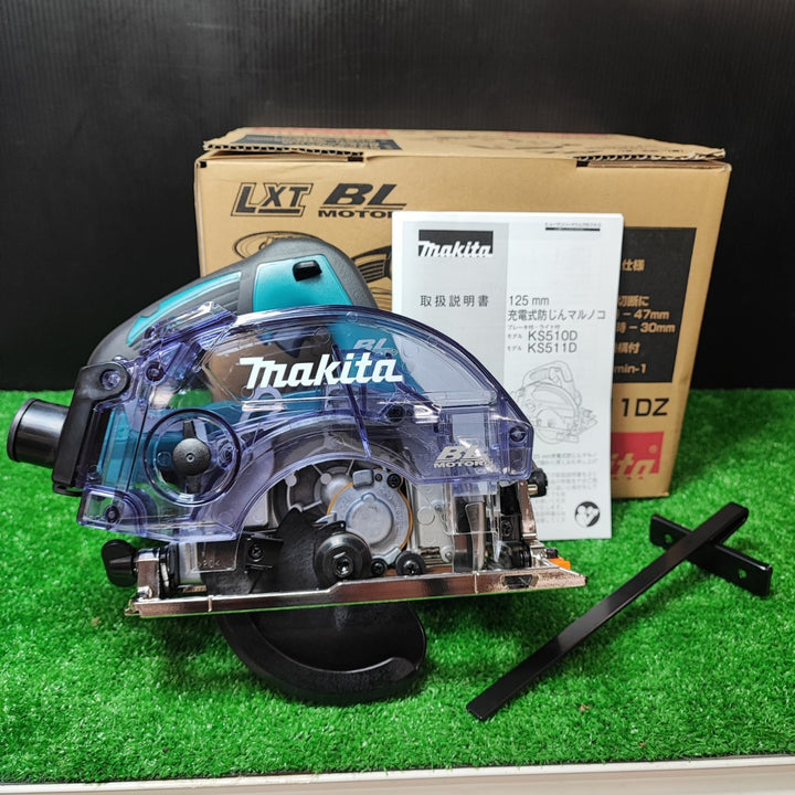 ★マキタ(makita) コードレス防じん丸のこ KS511DZ【岩槻店】