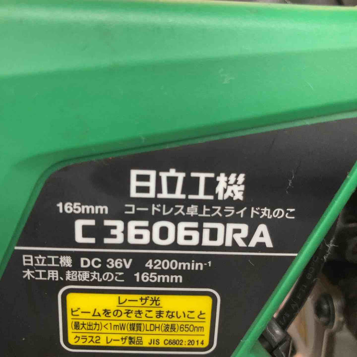 ★ハイコーキ(HIKOKI ※旧:日立工機) コードレス卓上スライド丸のこ C3606DRA(XP)【八潮店】