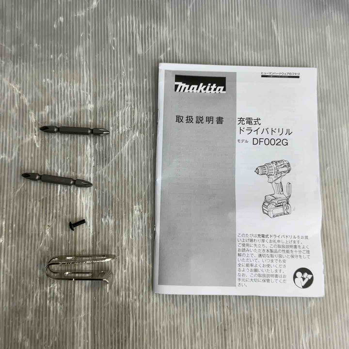 ★マキタ(makita) コードレスドリルドライバー DF002GRDX【草加店】
