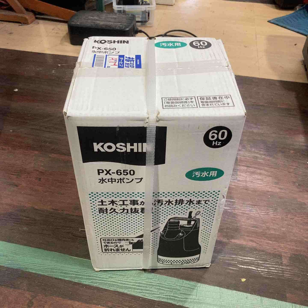 KOSHIN 工進 汚水用水中ポンプ ポンスター PX-650 60Hz仕様【町田店】