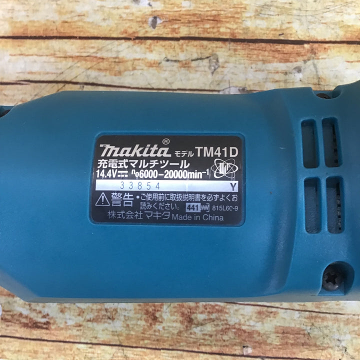 ★マキタ(makita) コードレスマルチツール TM41DZ【川崎店】