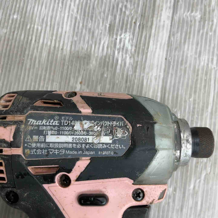 ★マキタ(makita) コードレスインパクトドライバー TD148DZP【草加店】