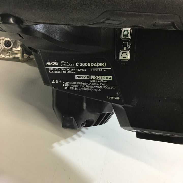 ★ハイコーキ(HIKOKI ※旧:日立工機) コードレス丸のこ C3606DA(SK)(NNB)【戸田店】