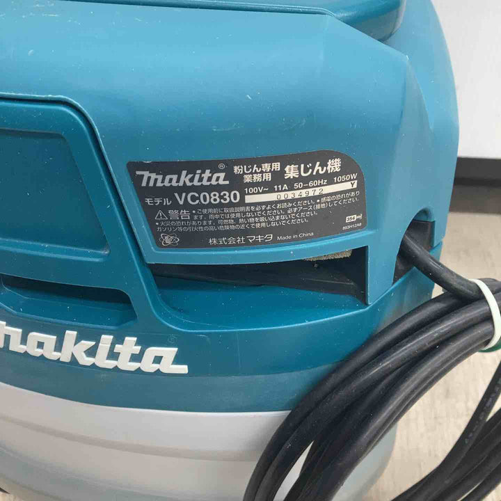 ★マキタ(makita) 集じん機 乾式 VC0830【川越店】
