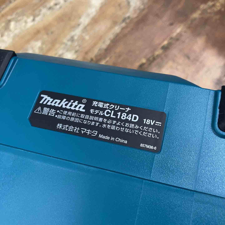 【美品】☆マキタ(makita) コードレスクリーナ CL184DRF 18V セット 紙パック付き【柏店】