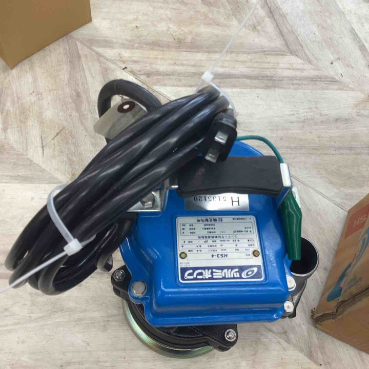 ▼鶴見製作所 ツルミ 工事用 バイスピン水中ポンプ HS3-4 【越谷店】