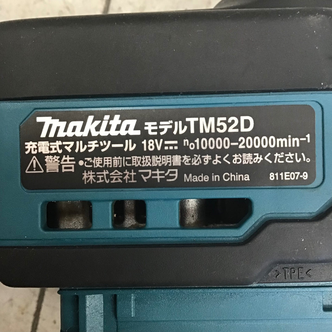 【中古品】 マキタ/makita コードレスマルチツール TM52DZ 【鴻巣店】