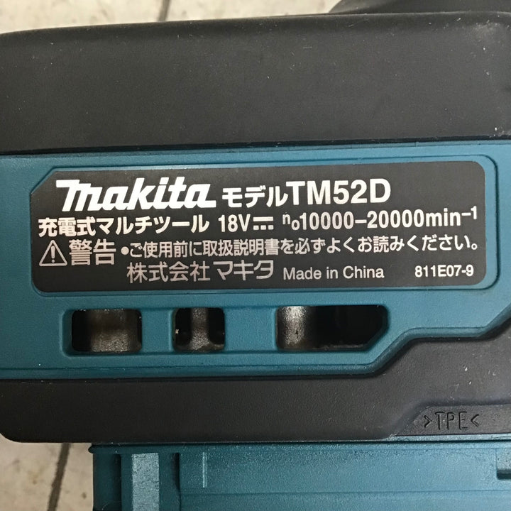 【中古品】 マキタ/makita コードレスマルチツール TM52DZ 【鴻巣店】
