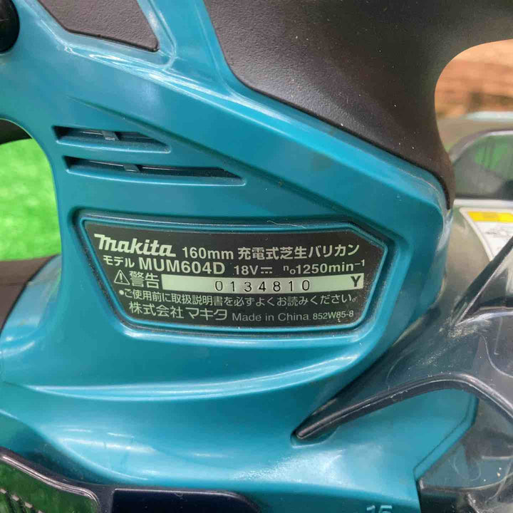 ◇マキタ(makita) コードレス芝生バリカン  MUM604DZ【川越店】