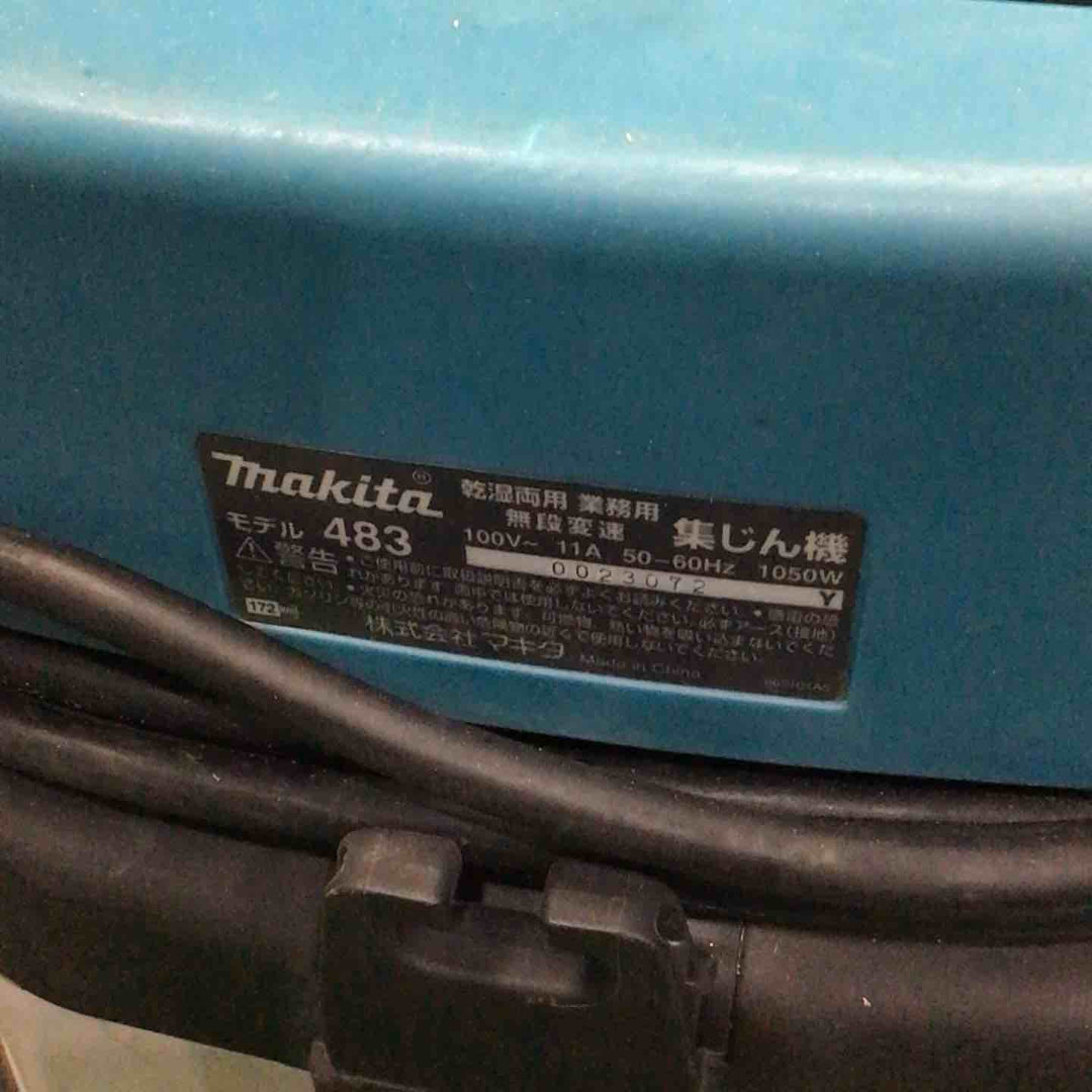 ★マキタ(makita) 集じん機 乾湿両用 483(P)【川口店】