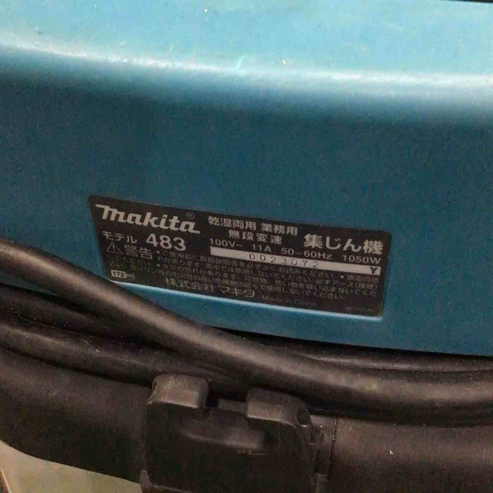 ★マキタ(makita) 集じん機 乾湿両用 483(P)【川口店】