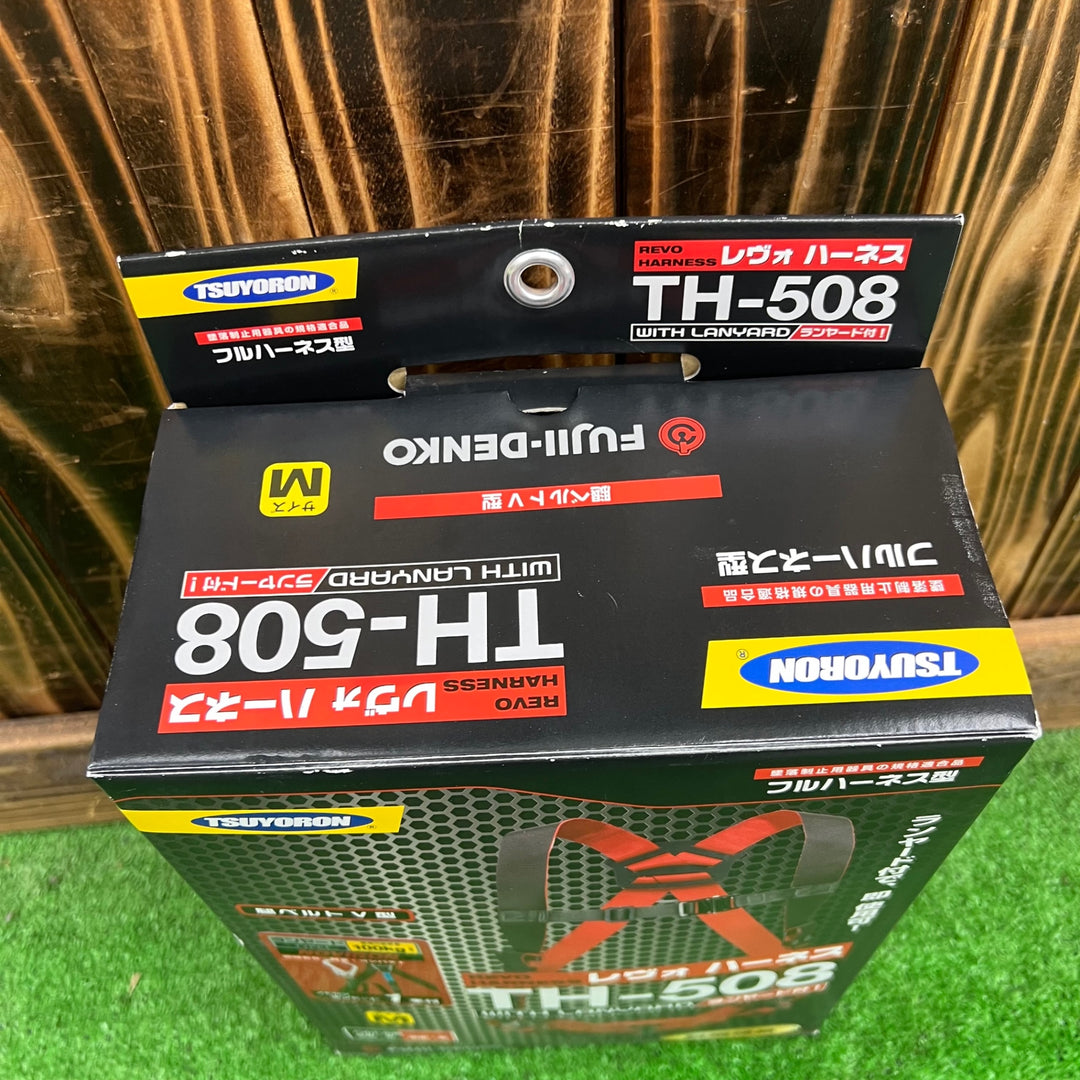 藤井電工 新規格 フルハーネス レヴォハーネス 〔ノビロンランヤード1本付〕 Mサイズ TH-508-NV93SV-OT-BKR-M-R23 ツヨロン 墜落制止用器具 安全帯【桶川店】