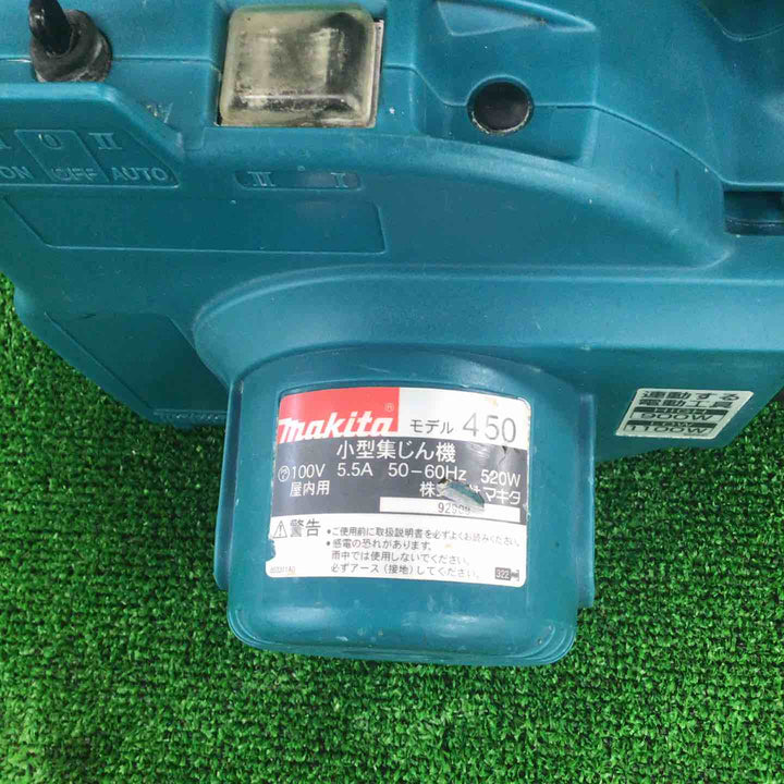 マキタ(makita) 集じん機 乾式 450(P)【川崎店】