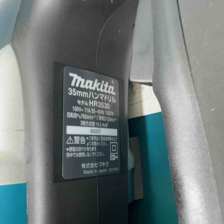 ★マキタ(makita) ハンマドリル HR3530【川崎店】