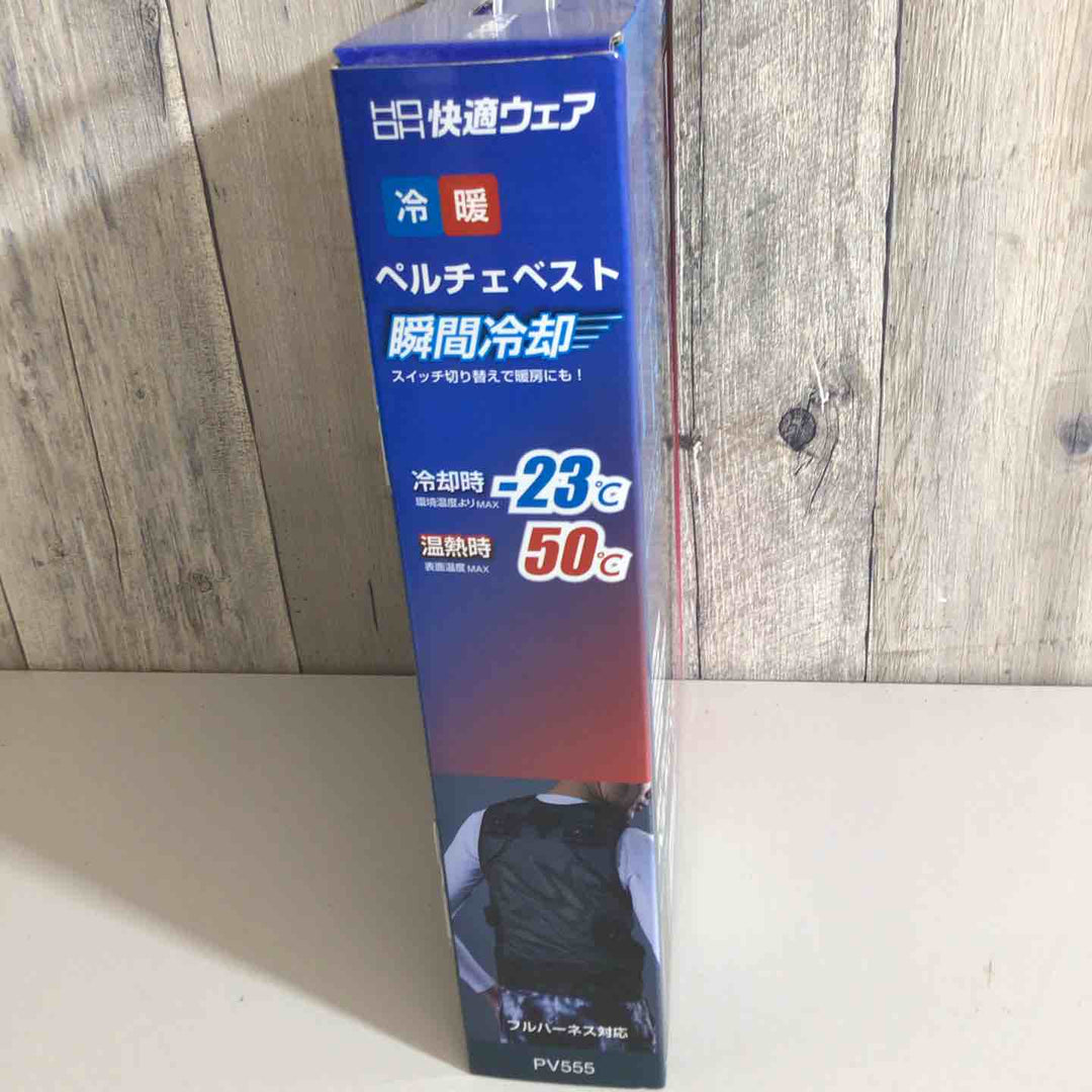 【未使用品(未開封)】村上被服 HOOH ペルチェベスト& バッテリーセット PV555 冷暖兼用 フルハーネス対応 四角形 ブラック 黒 L【戸田店】
