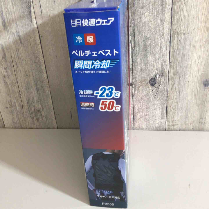 【未使用品(未開封)】村上被服 HOOH ペルチェベスト& バッテリーセット PV555 冷暖兼用 フルハーネス対応 四角形 ブラック 黒 L【戸田店】