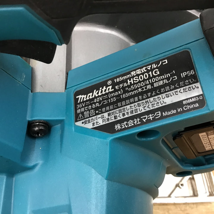 ★マキタ(makita) 40Vmax 165㎜コードレス丸のこ HS001GRDX【柏店】