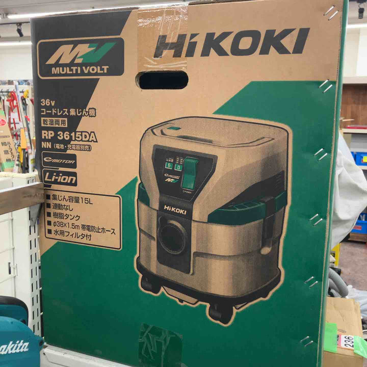 ★ハイコーキ(HIKOKI ※旧:日立工機) コードレス集じん機 RP3615DA(NN) 本体のみ【所沢店】