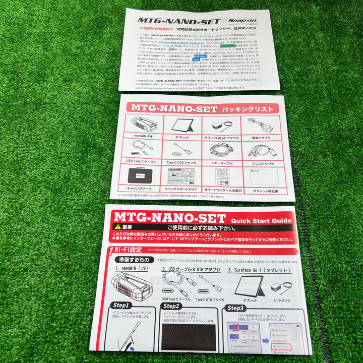 【未使用・セール!】 Snap-on/スナップオン OBD検査対応スキャンツール MTG-NANO-SET 【桶川店】