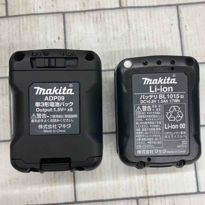 ◇マキタ(makita) コードレスグリーンレーザー墨出し器 自動追尾 矩・横・両縦 SK314GDZ【所沢店】