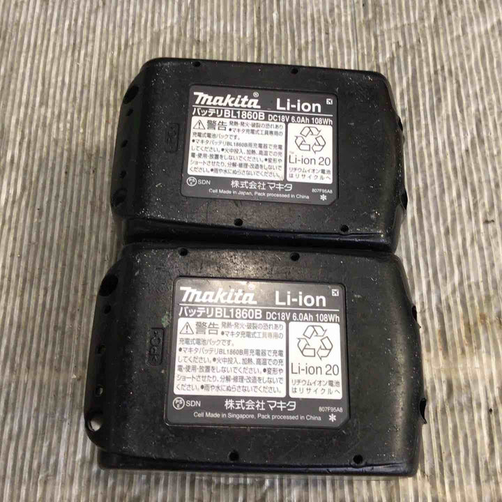 ★マキタ(makita) コードレスインパクトドライバー TD172DRGX【草加店】