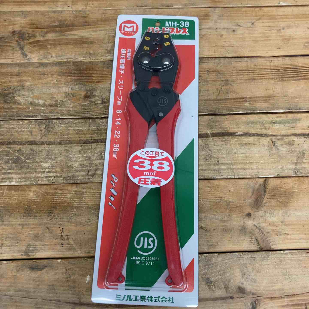 マーベル(MARVEL) ハンドプレス MH-38 【東大和店】