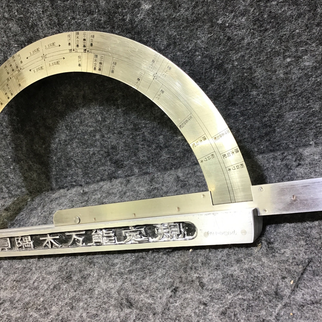 【中古】カネシン 隅木万能定規【桶川店】
