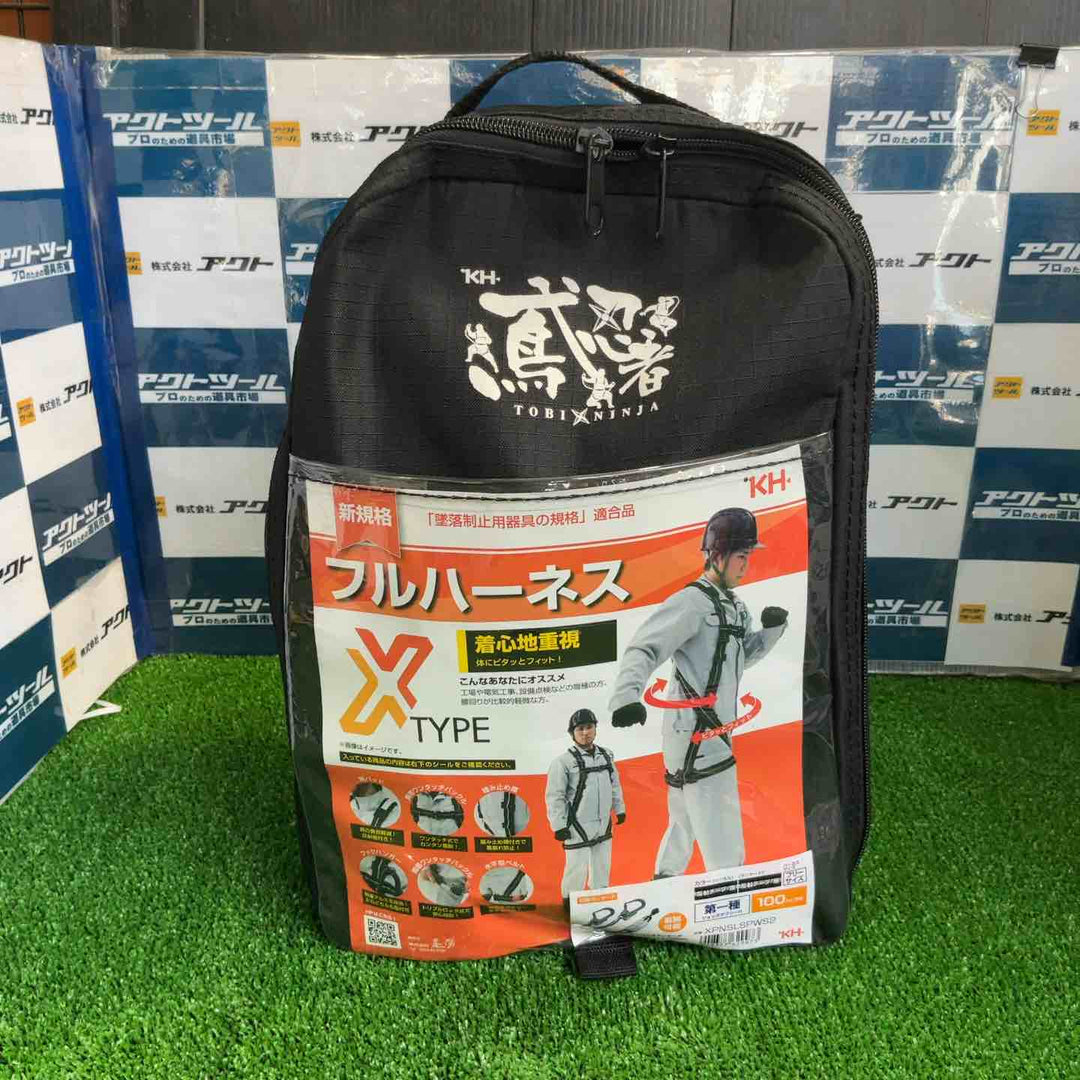 KH フルハーネス XPNSLSPWS2【草加店】