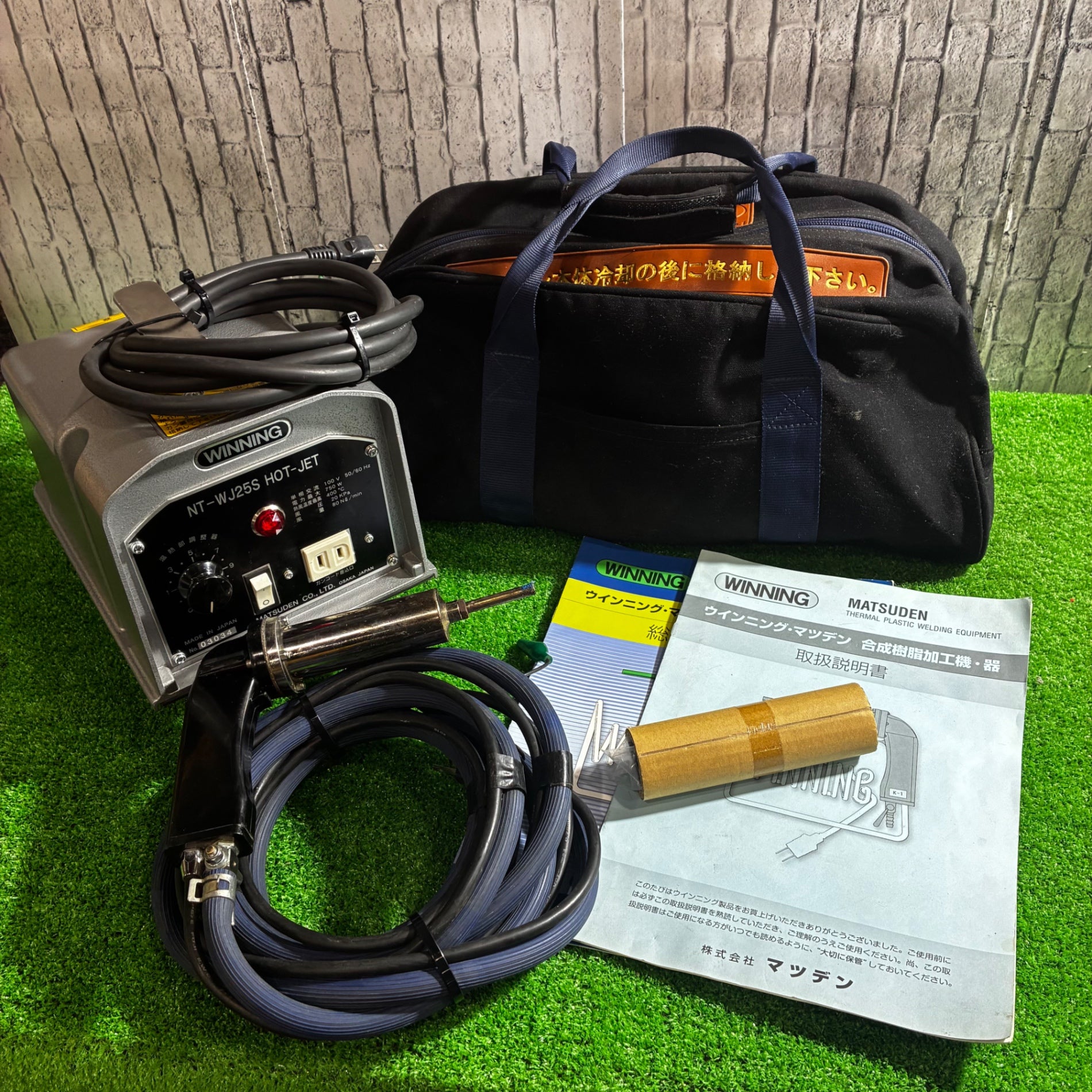 ◇マツデン(MATSUDEN) ホットジェット(塩ビ溶接機) NT－WJ25S【川口店】 ◇マツデン(MATSUDEN) ホットジェット(塩ビ溶接機) NT－WJ25S【川口店