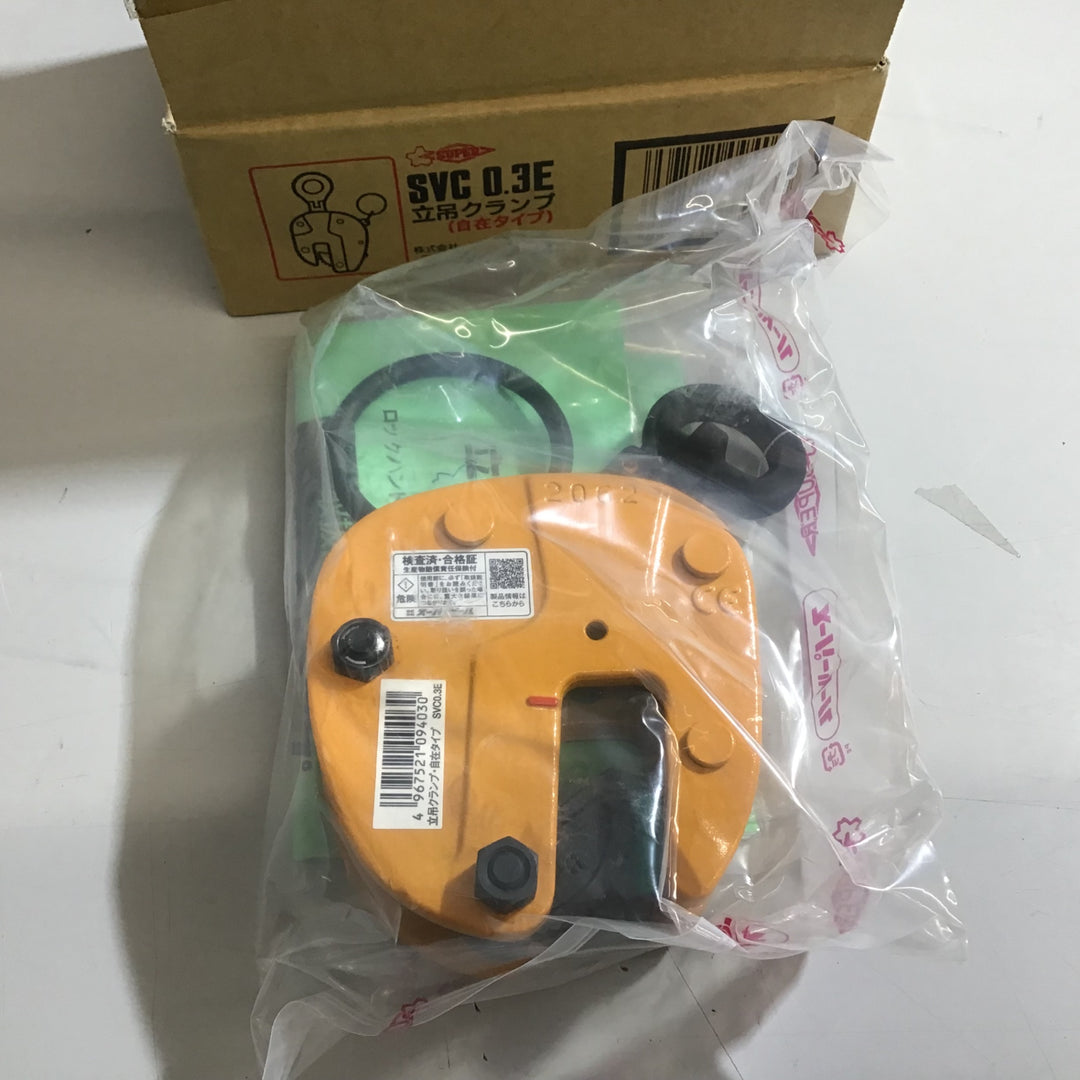 【未使用品】スーパーツール 立吊クランプ 自在タイプ SVC 0.3E 1個 ①【戸田店】
