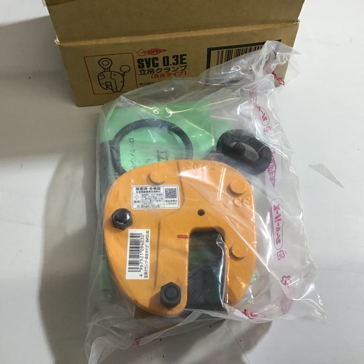 【未使用品】スーパーツール 立吊クランプ 自在タイプ SVC 0.3E 1個 ①【戸田店】