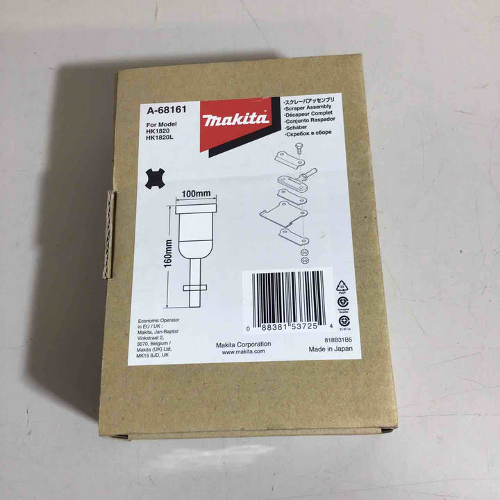 【未使用品】マキタ(Makita)スクレーパアッセンブリ A-6816【戸田店】