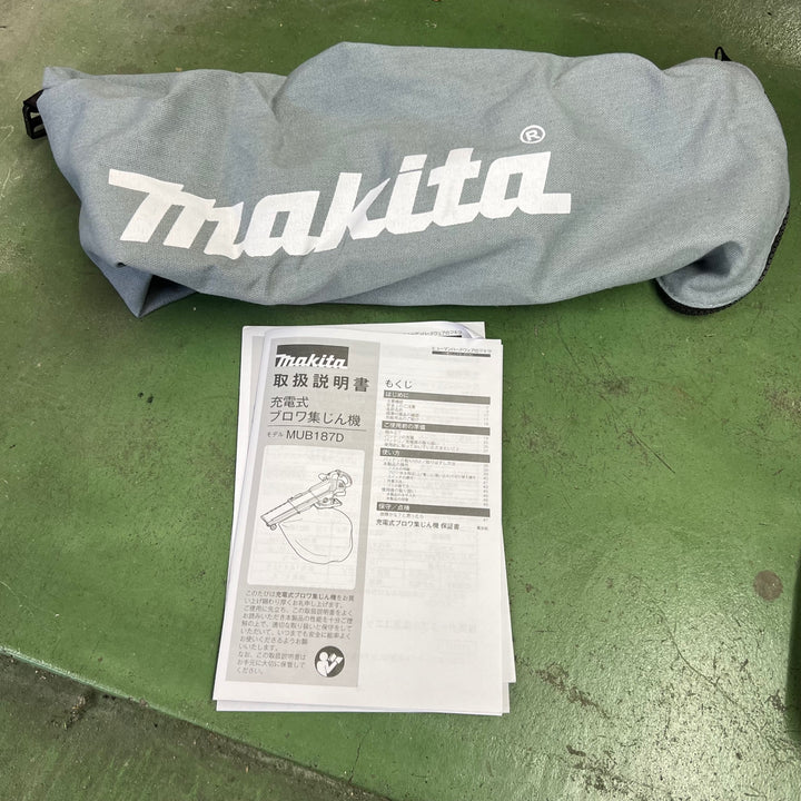 ★マキタ(makita) コードレスブロア集じん機 MUB187DWF【桶川店】