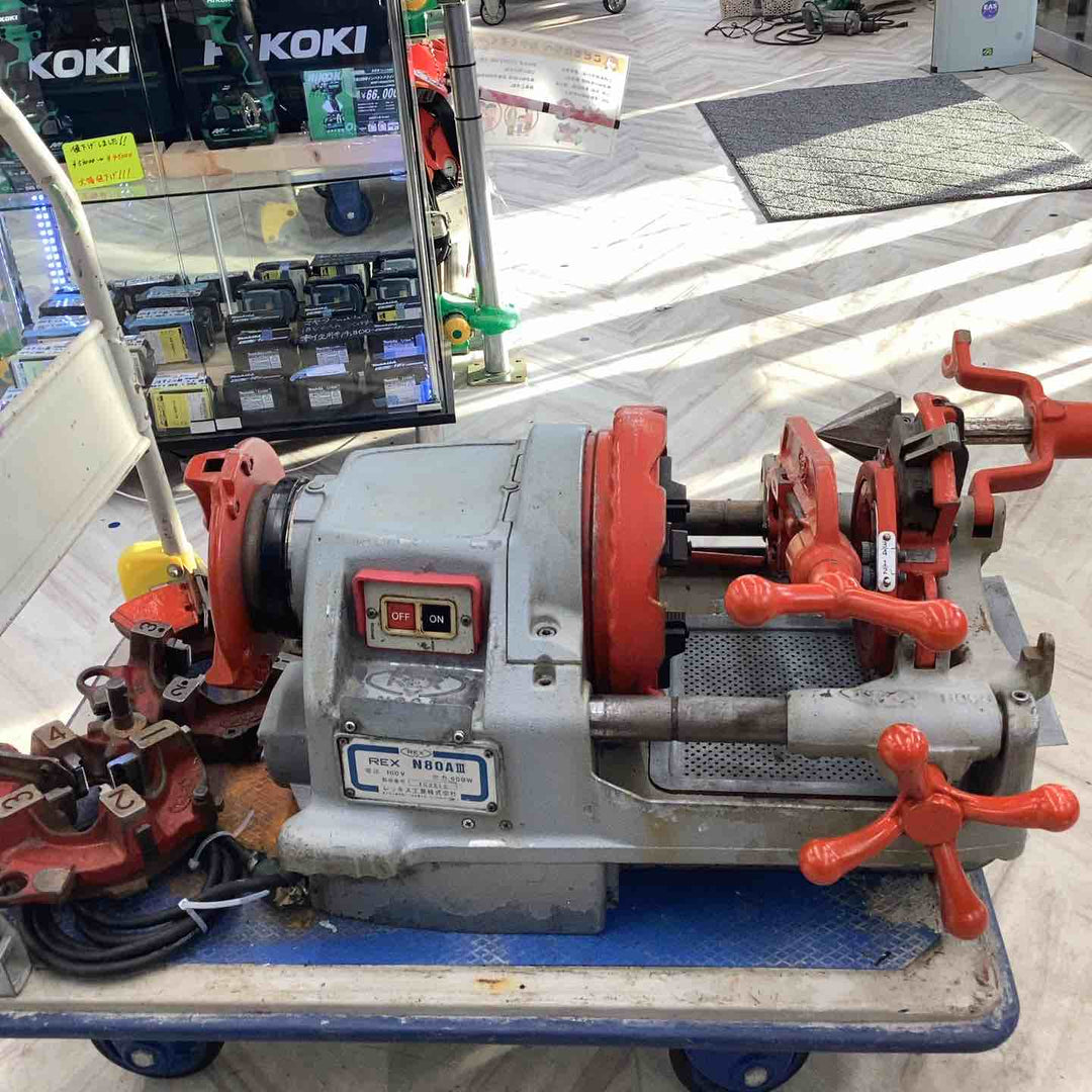 【店頭受取り限定】◇レッキス(REX) ねじ切り機 N80A3 N80AⅢ【越谷店】