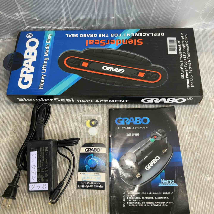 GRABO 電動バキュームリフター NG-14.8V-2LI-CC アタッチメント付き【草加店】