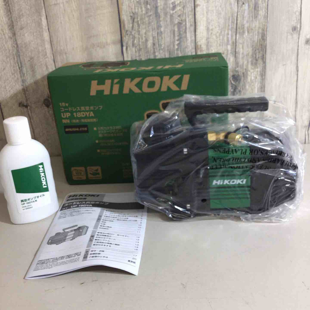【未使用品】★ハイコーキ(HIKOKI) コードレス真空ポンプ UP18DYA(NN)(本体のみ)【戸田店】