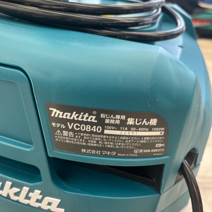 ★マキタ(makita) 集じん機 乾式 VC0840【越谷店】