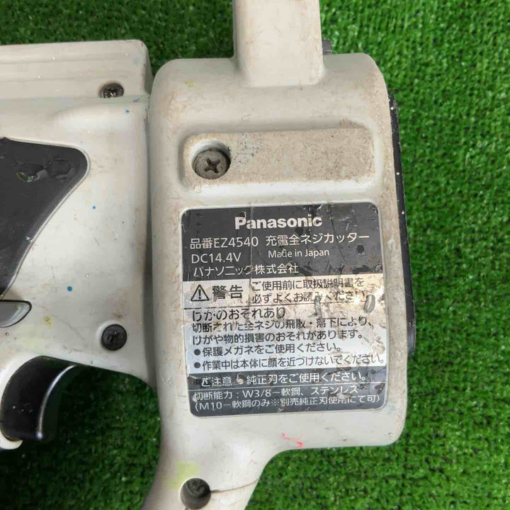 ◇パナソニック(Panasonic) コードレス全ネジカッター EZ4540LR2S-B【草加店】