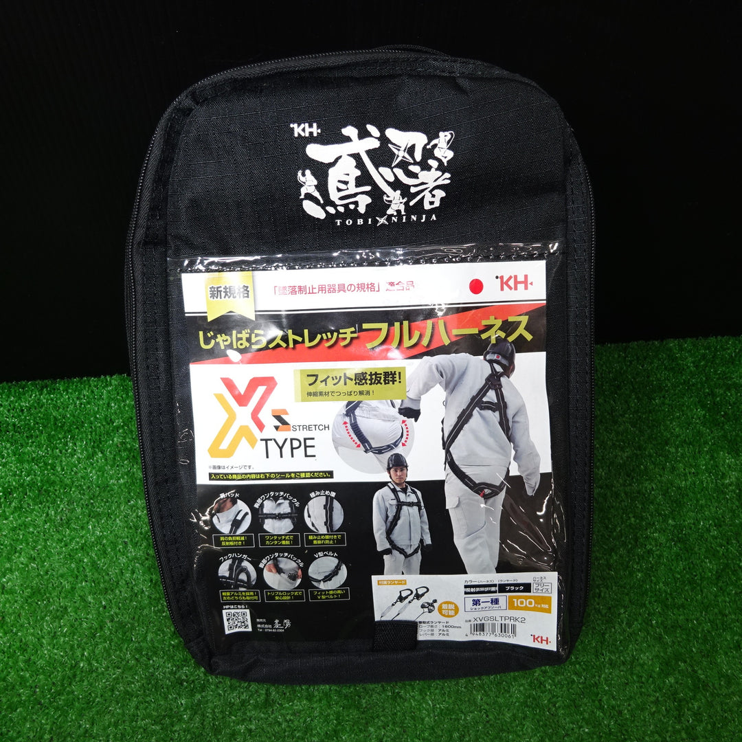 KH フルハーネス型墜落制止用器具ストレッチハーネスXV型+2丁掛けランヤード セット ワンタッチ XVGSLTPRK2 ① 【岩槻店】