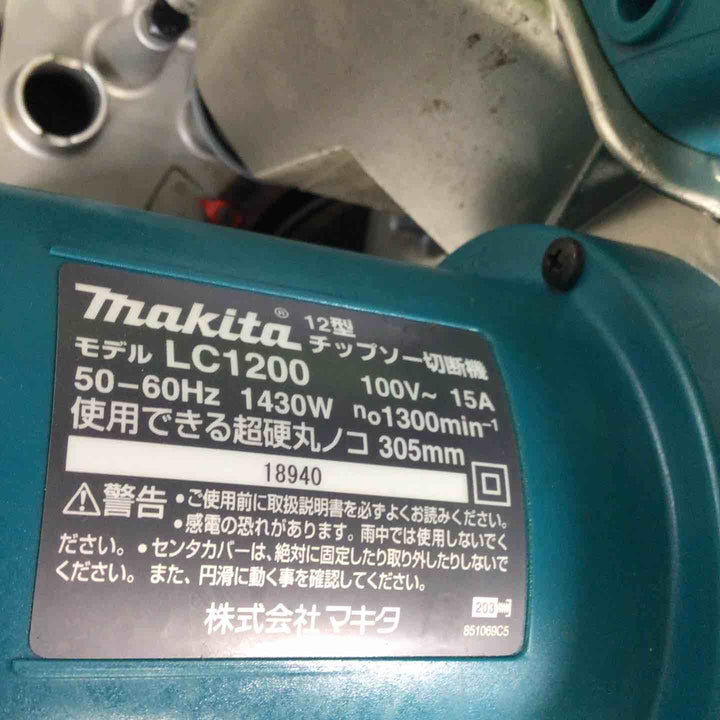 【中古】マキタ(makita) 305mmチップソー切断機 LC1200【草加店】