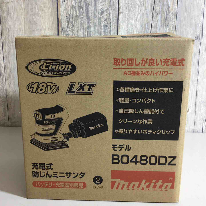 ★マキタ(makita) コードレス防じんミニサンダ BO480DZ【戸田店】
